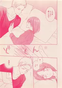 Zettai Renai Sweet 2012-10