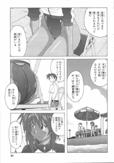 水色スプラッシュ 01