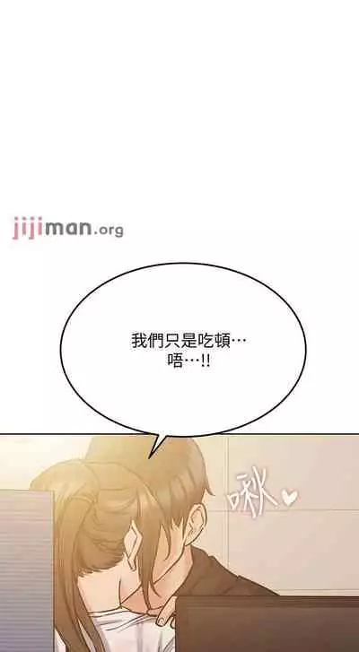 要对妈妈保密唷!（作者：NOAH） 第1~30话 mangaroshionline.blogspot.com