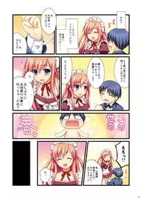[Alpha to Yukaina Nakamatachi (Alpha)] Full Color de Expert ni Narou yo!! 4.0 ＆ 4.5 ＆ 5.0 - Let's Become an Expert!! Fullcolor. [Digital]