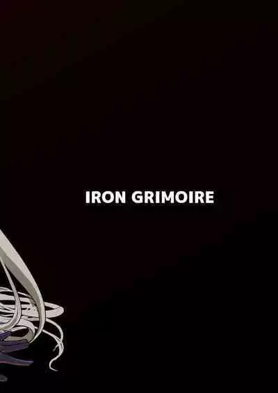 Kamin wa 15-fun made