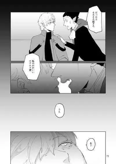 SIX CASE TOOOOOO THE WORLD