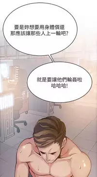 弱點 [韩国]【中文】