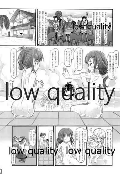 挙行!中破観艦式