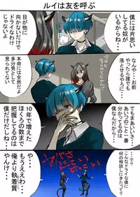 [南極騎士] Dropout Succubus and Honors Incubus