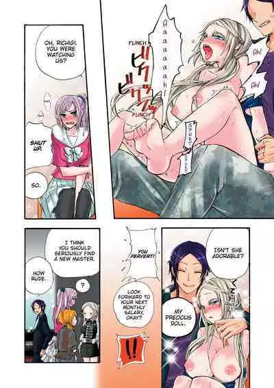 Aigan Robot Lilly - Pet Robot Lilly Vol. 2