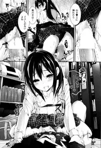 COMIC Penguin Club Sanzokuban 2015-12