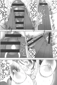 [Mikoshiro Honnin] St. Margareta Gakuen -Ningen Kachiku Tyoukyou Hen-