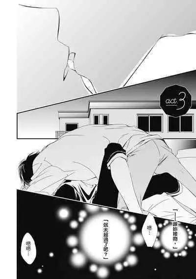 這場婚姻另有內幕