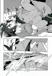 (SUPER25) [Article 60 of Criminal Code (Shuhan)] RaKuGaKi.20160503 (Mobile Suit Gundam Tekketsu no Orphans) [Incomplete]