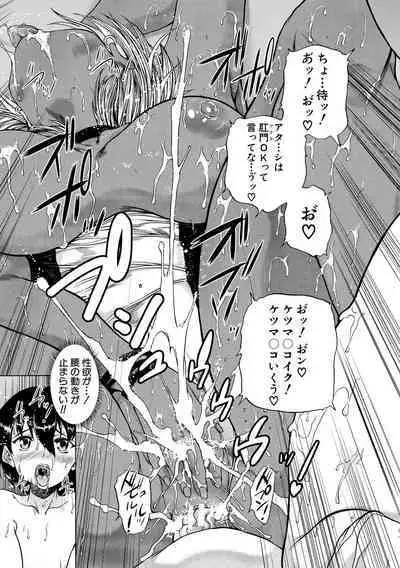 Maou Tensei Harem - Devil Reincarnation