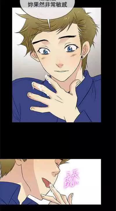 老婆 回來了 1-44