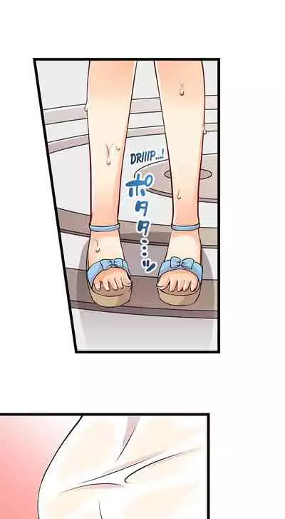 Ren Arisugawa Is Actually A Girl