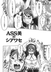 [Marukidou] Niku Benki de Ii Desu