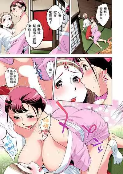 Zetsumetsu Kigu Danshi ~ Boku no Kokan ga Nerawareru Wake | 瀕臨絕種的男子～所有人都在覬覦我的小弟弟 Ch.1-31