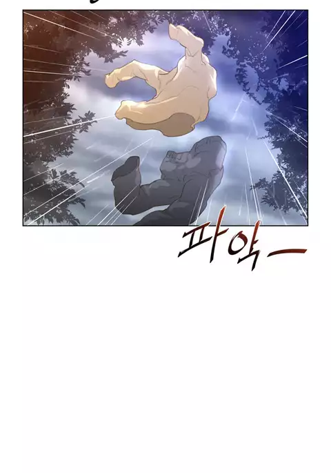 Perfect Half Ch.1-32