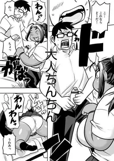 [Anthology] Cyberia Maniacs Saimin Choukyou Deluxe Vol. 010 [Digital]