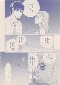 Zettai Renai Sweet 2012-10