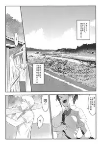 (COMITIA122) [SHIS (Z-ton)] Mesudachi [Chinese] [胸垫汉化组]