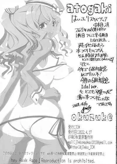 Hae furi spirits mod.4.0