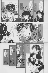 (C72) [Hispano-Suiza (Oofuji Reiichirou)] @ "At Mark" (THE iDOLM@STER)