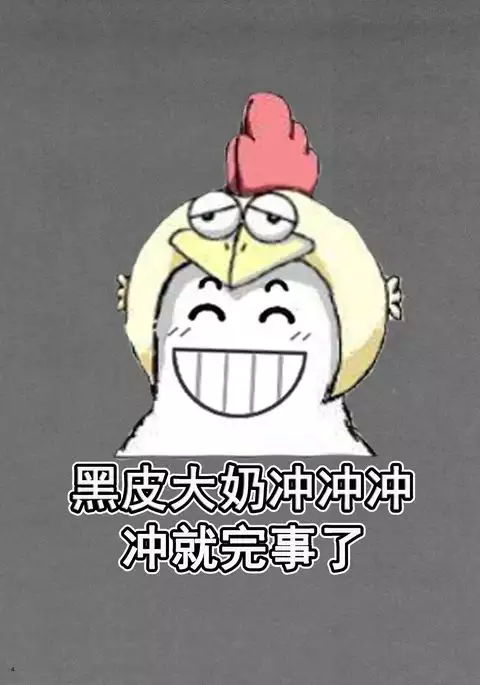 Kaki Hoshuu 10 | 夏季补习10