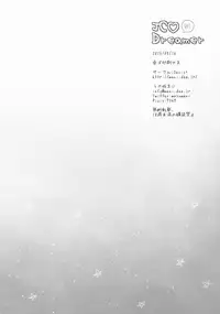 (C88) [Oasis+ (Usashiro Mani)] JC 01 Dreamer [Chinese] [无毒汉化组]