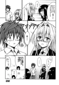 (C82) [TORA MACHINE (Kasukabe Taro)] Trouble★Teachers (To Love-Ru)