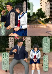 [Iron Sugar] Ore no Taisetsu na Osananajimi ga Oyaji no SeFri ni Natte Ita Ken