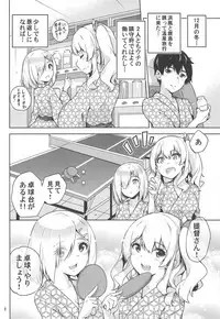 (C95) [sarfatation (Sarfata)] Onsen Yukata na Kashima-san to Hamakaze-san to. (Kantai Collection -KanColle-)