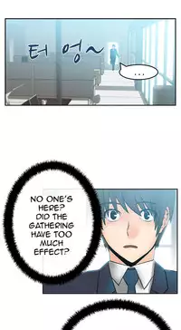 My Office Ch.1-26 (English) (Ongoing)