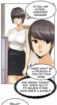 My Office Ch.1-38 (English) (Ongoing)