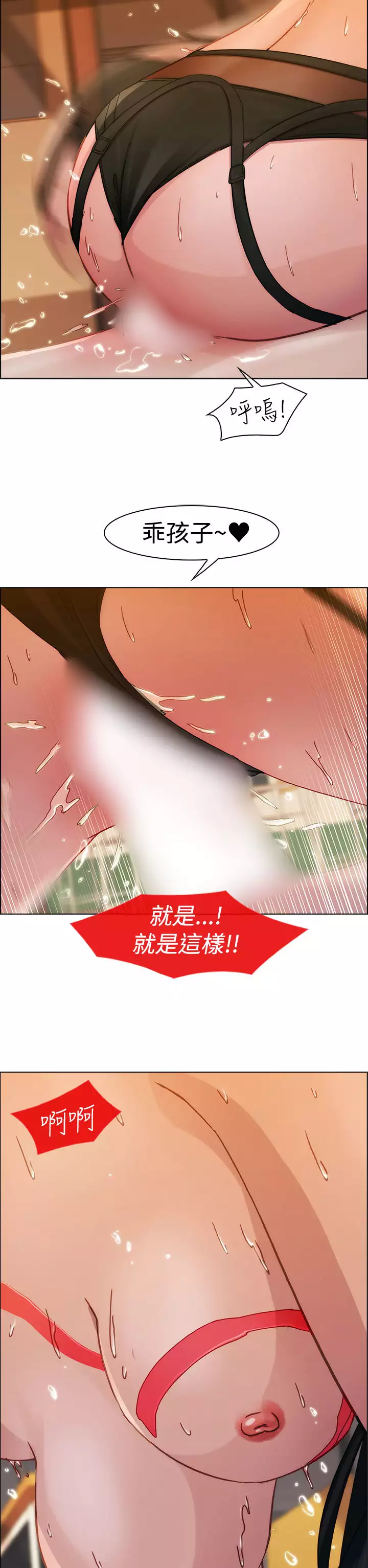 Lady Garden 淑女花苑 第一季