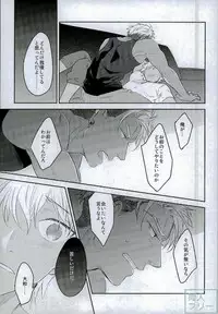 (Rhythmical ☆ Boys 2) [SKB (Anashiri)] I can't put up with it anymore! (KING OF PRISM by PrettyRhythm)