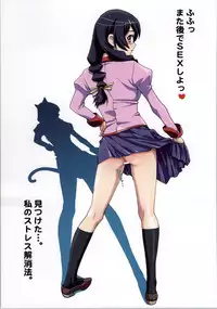 (C86) [STUDIO PAL (Nanno Koto)] Matometa Monogatari Ichi (Bakemonogatari)
