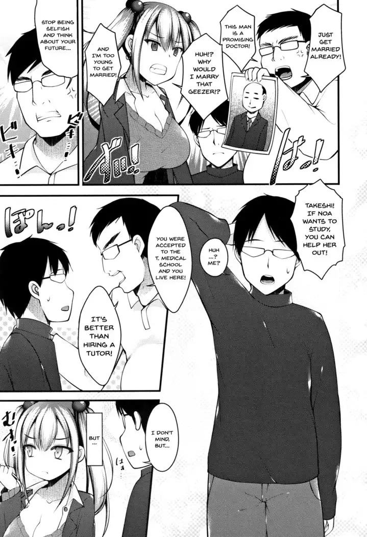 Sis-pai Heaven! Ch. 1-5