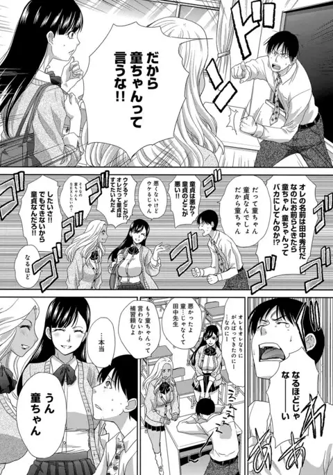 Kono Haru, Kanojo ga Dekimashita. - I found a girlfriend in this spring