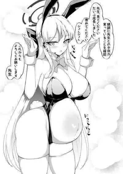 孕ませバニーC&C