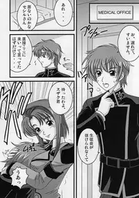 (C72) [Ichigo Saboten Honpo (Uragane)] Tokuha no Seshiru-san (Code Geass)