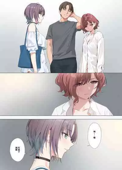 Murasaki no Yume 2 | 紫之夢 2