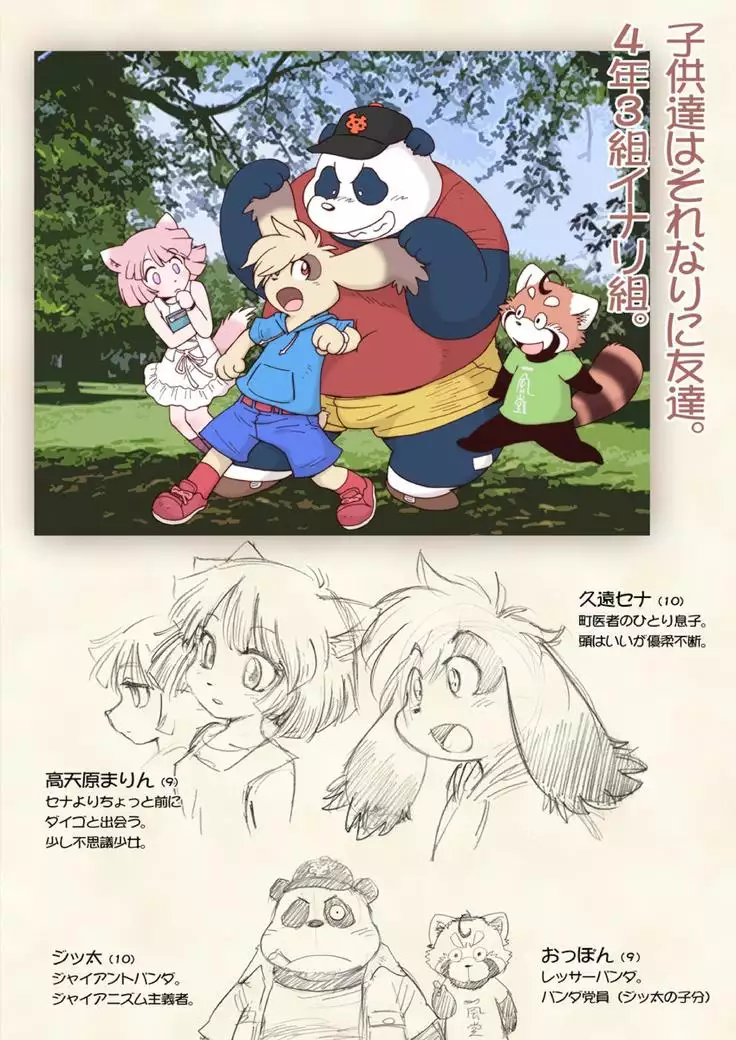 True · Strength is love.