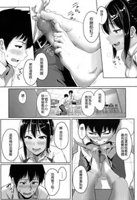 [Aoi Tiduru] Ashi ga Suki nano? (COMIC Koh 2017-05) [Chinese] [M系資源聚合漢化組] [Digital]