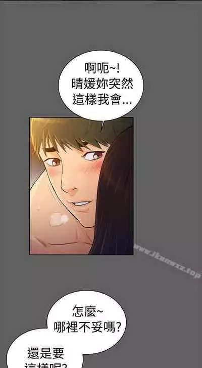 10億風騷老闆娘 1-76