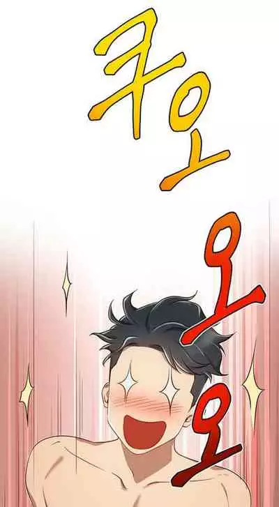 LIVE WITH : DO YOU WANT TO DO IT Ch. 1-11 [English]