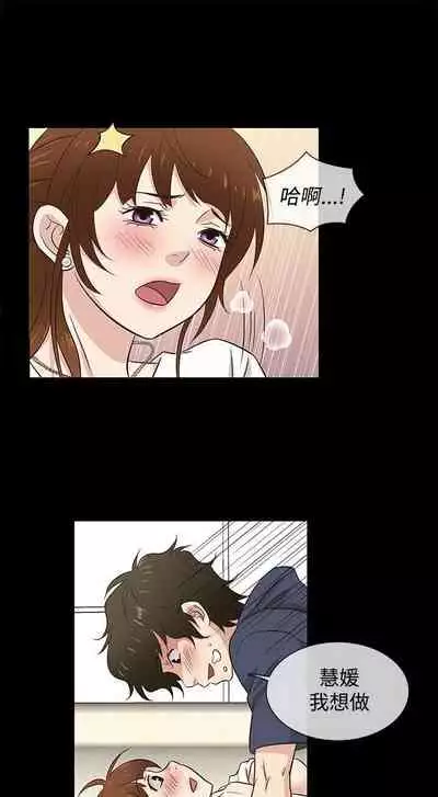 老婆 回來了 1-44