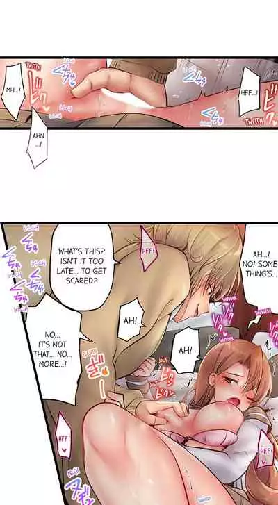[Yuuki HB] 1 Piston de Bareru Uso ~Jishou Bitch wa Ubu ni Nureru~ | Busted in One Thrust Ch. 1 - 18 [English] [Ongoing]
