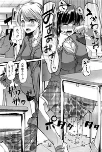 COMIC Shingeki 2016-06