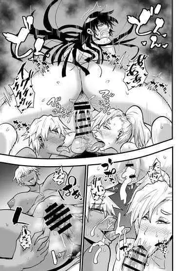 陰キャ、ギャルに飼われる 夏休み編