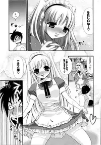 [Kojima Saya] Love Milk