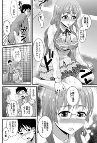 COMIC Purumelo 2012-05 [Digital]